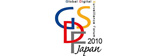 Exacq at GDSF Japan 2010